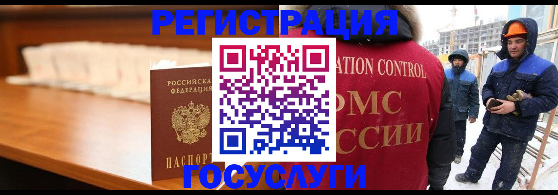 временная регистрация гарантия в Пикалёво