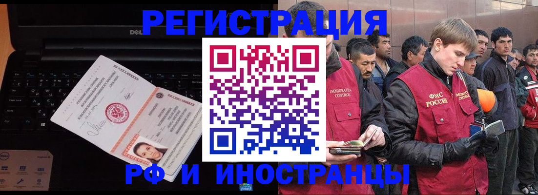 прописка поиск в Пикалёво