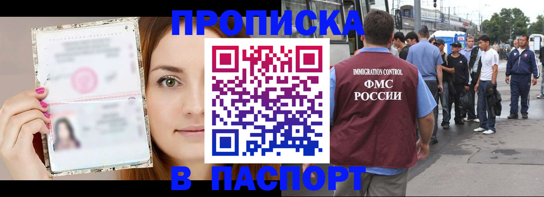 регистрация для дет. сада в Пикалёво
